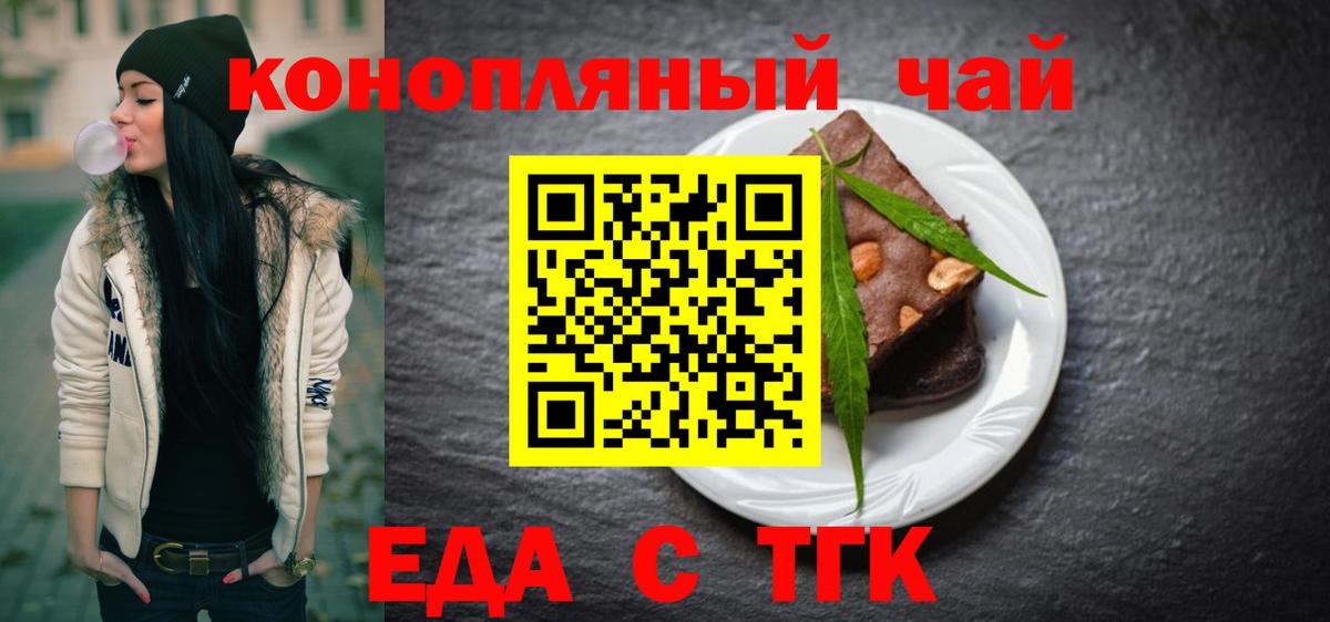 Урюпинск  Вход с VPN  МЕФ кристаллы  ТГК  Марихуана  COCAIN 