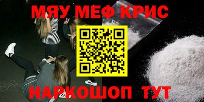 mdpv Канаш