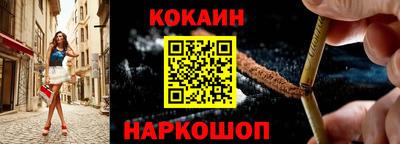 мяу мяу кристалл Камышлов
