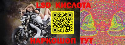 мяу мяу кристалл Камышлов