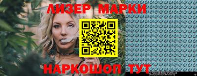каннабис Кандалакша