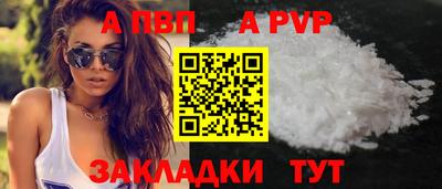 каннабис Кандалакша