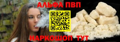 mdpv Канаш