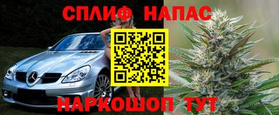 каннабис Кандалакша