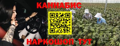 каннабис Кандалакша