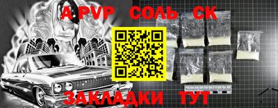 мяу мяу кристалл Камышлов