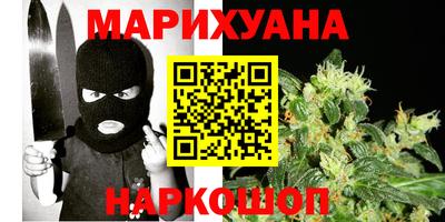 каннабис Кандалакша