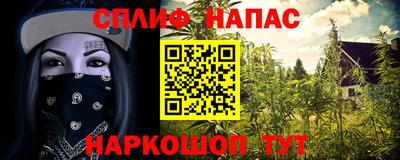 каннабис Кандалакша