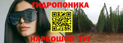 мяу мяу кристалл Камышлов