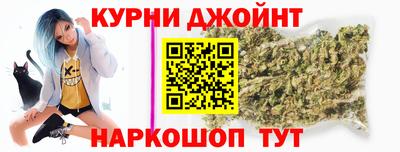 каннабис Кандалакша