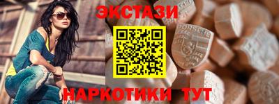 мяу мяу кристалл Камышлов