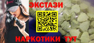 мяу мяу кристалл Камышлов