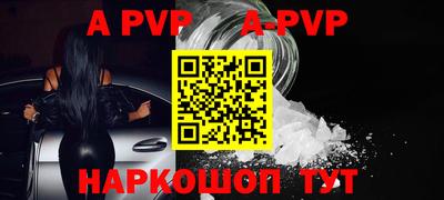 мяу мяу кристалл Камышлов