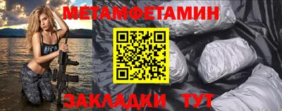 мяу мяу кристалл Камышлов