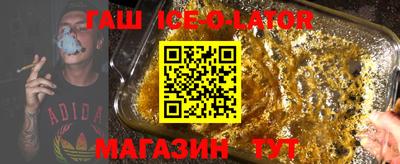 каннабис Кандалакша