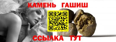 мяу мяу кристалл Камышлов