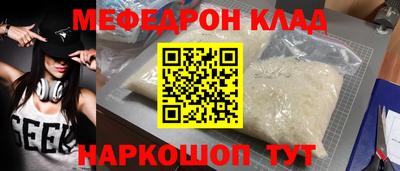 каннабис Кандалакша