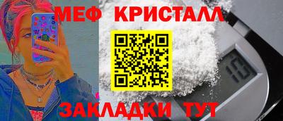 mdpv Канаш