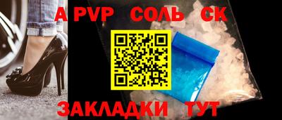 мяу мяу кристалл Камышлов