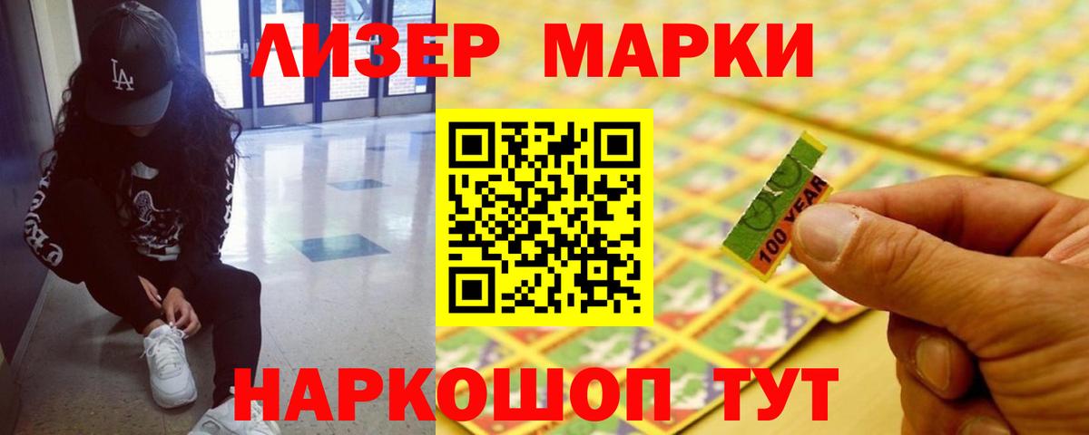 Лсд 25 экстази кислота  Вход с VPN  Урюпинск 