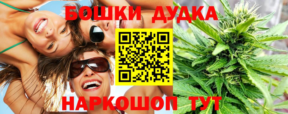 Шишки марихуана VHQ Урюпинск